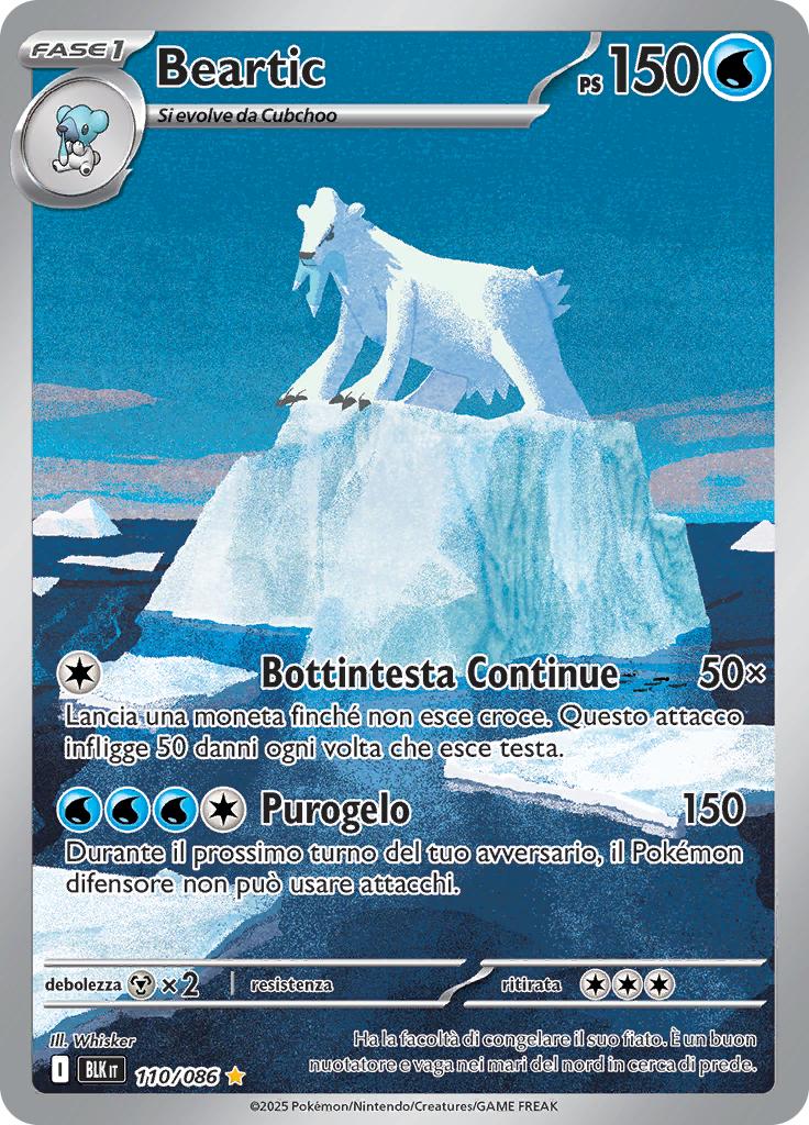 Card 110