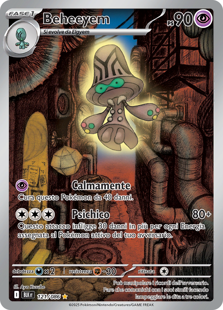 Card 121