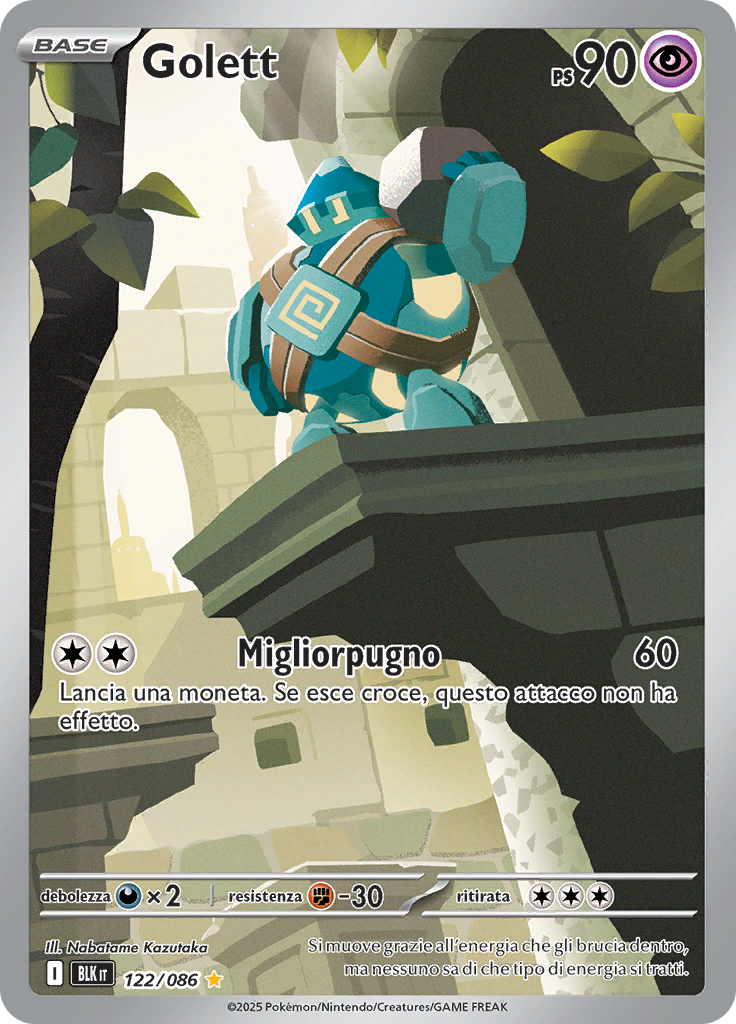Card 122