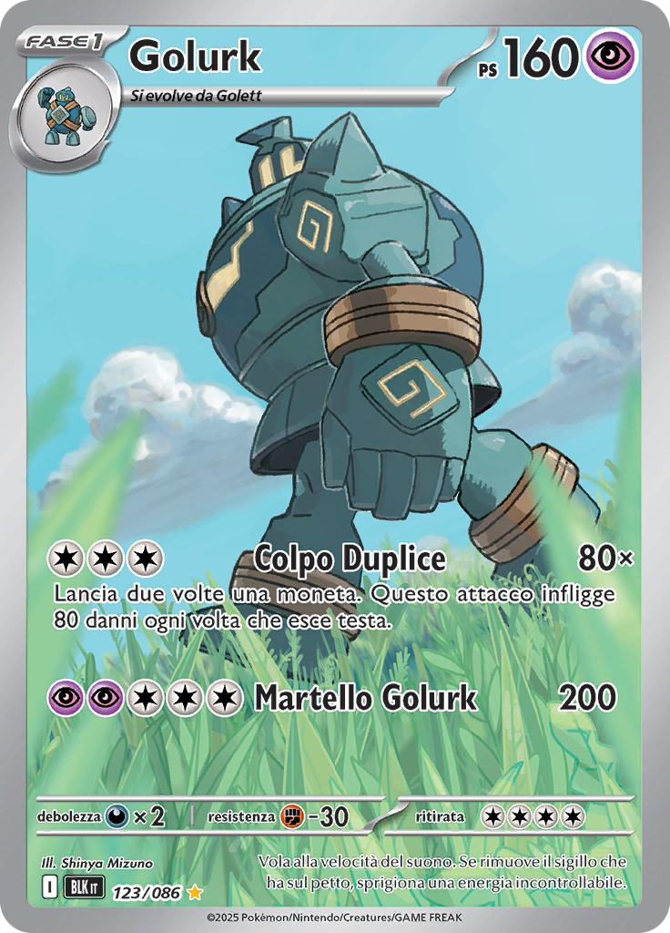 Card 123