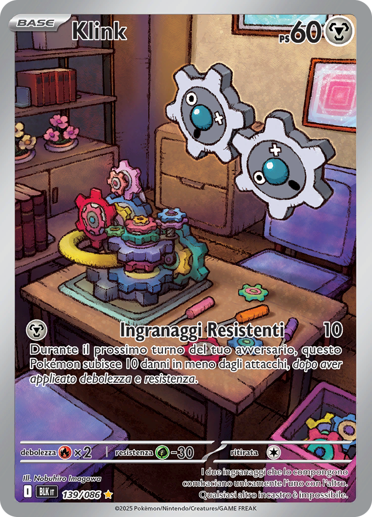 Card 139