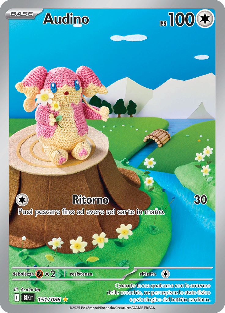 Card 151