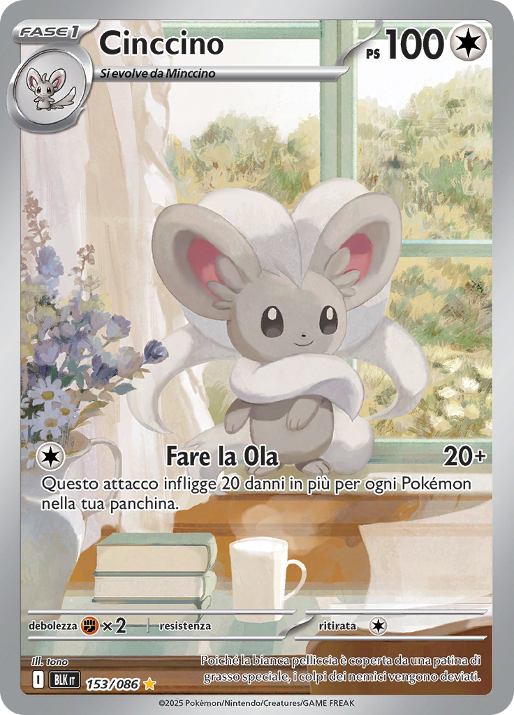 Card 153