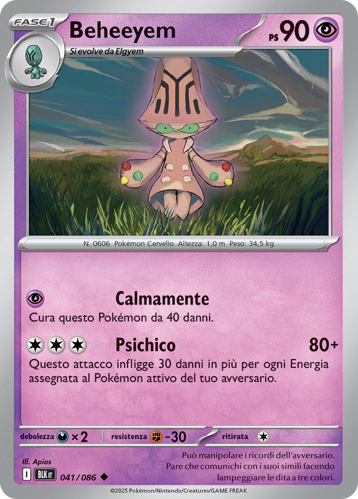 Card 41
