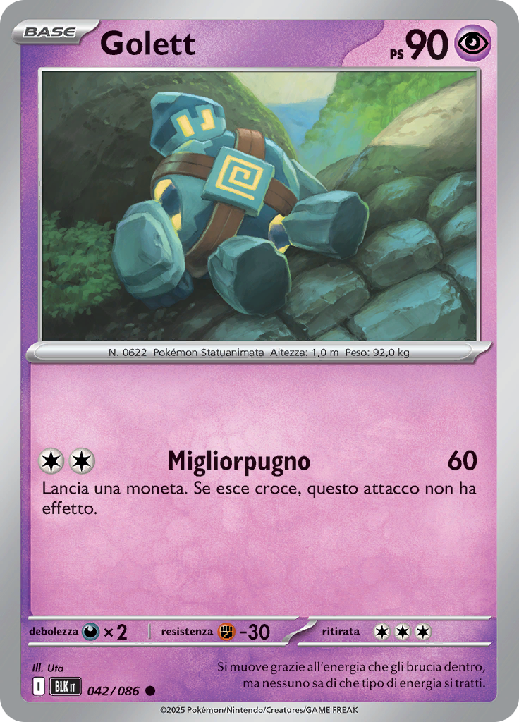 Card 42