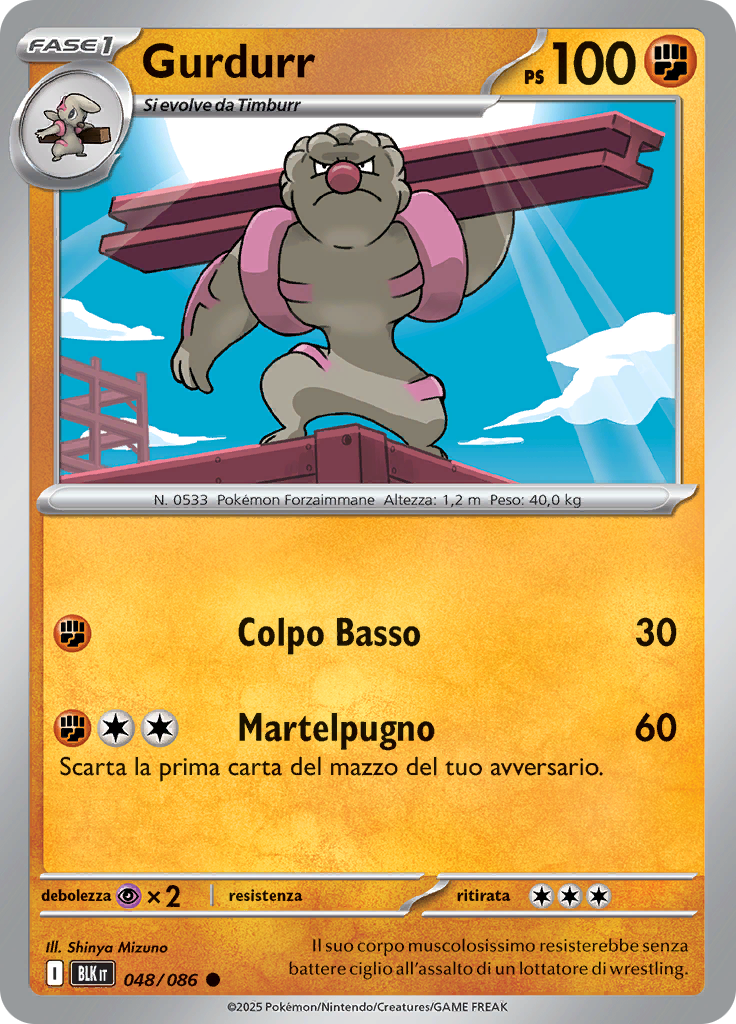 Card 48
