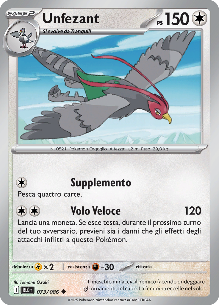 Card 73