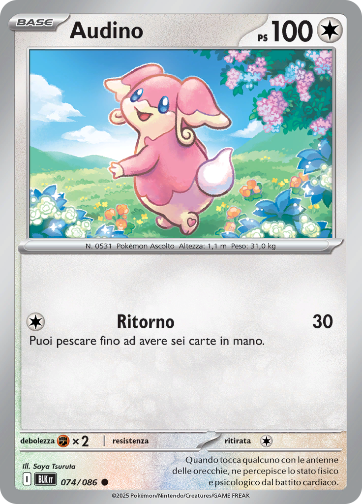 Card 74