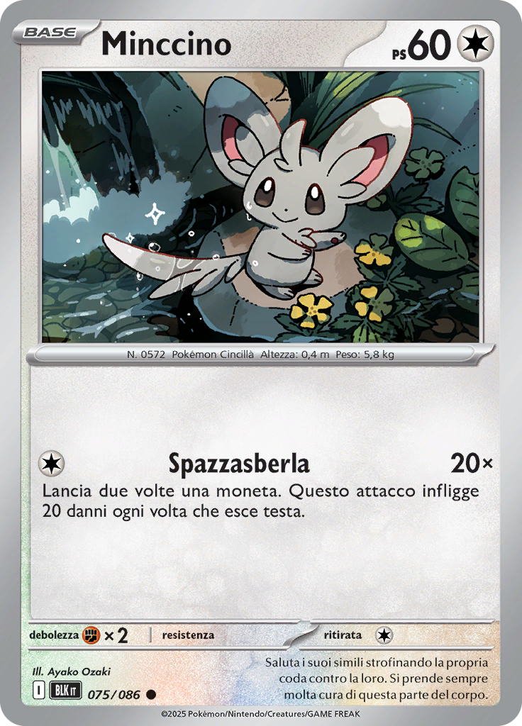 Card 75