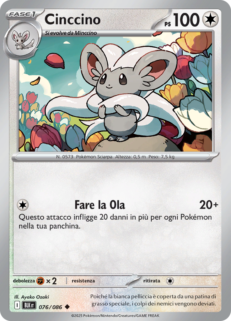 Card 76