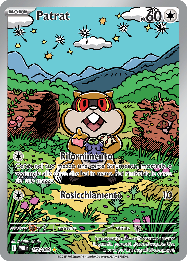 Card 152
