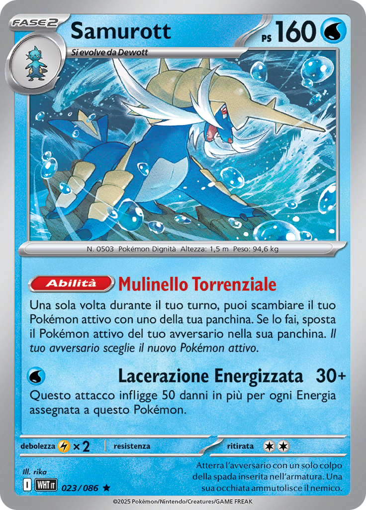 Card 23