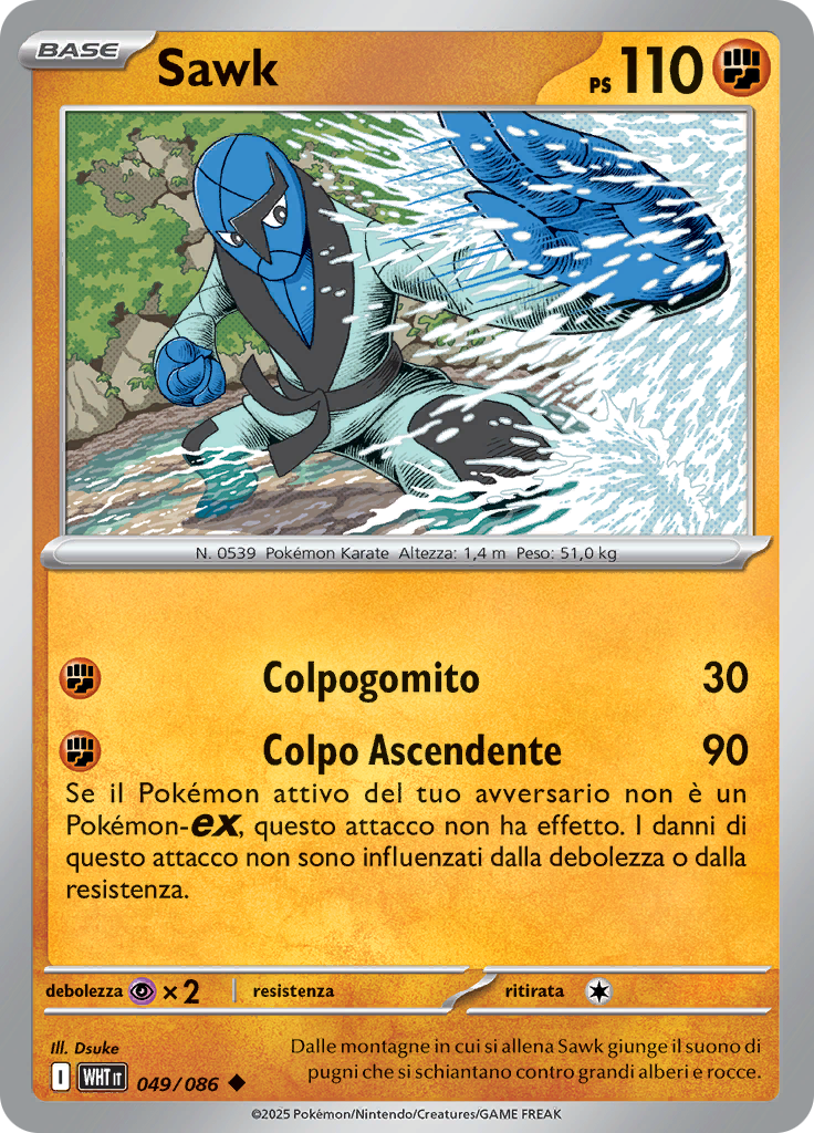 Card 49