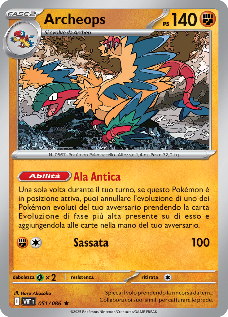 Card 51