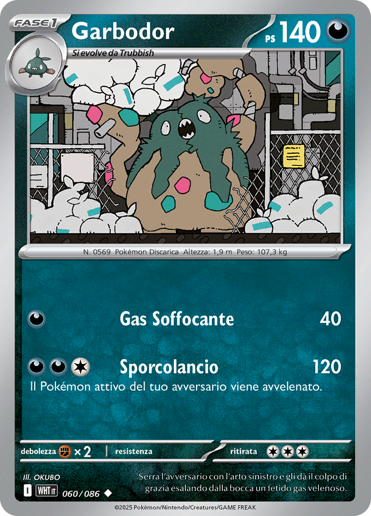 Card 60