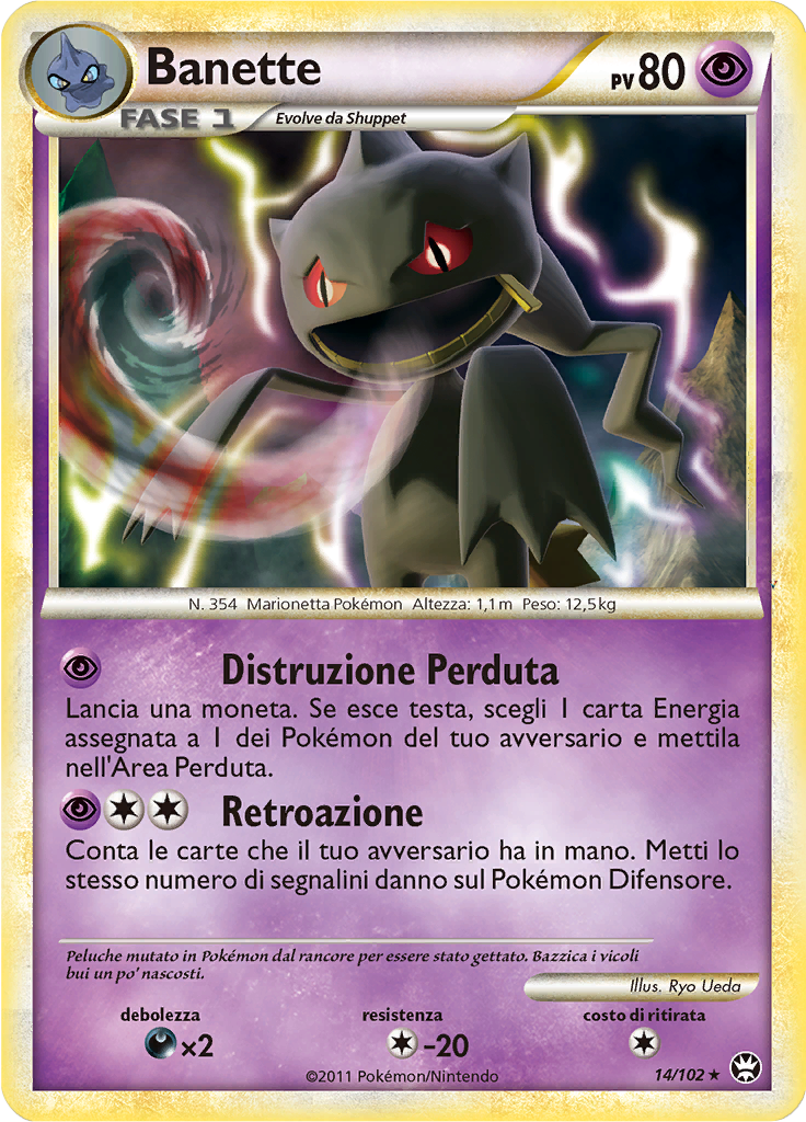 Card 14