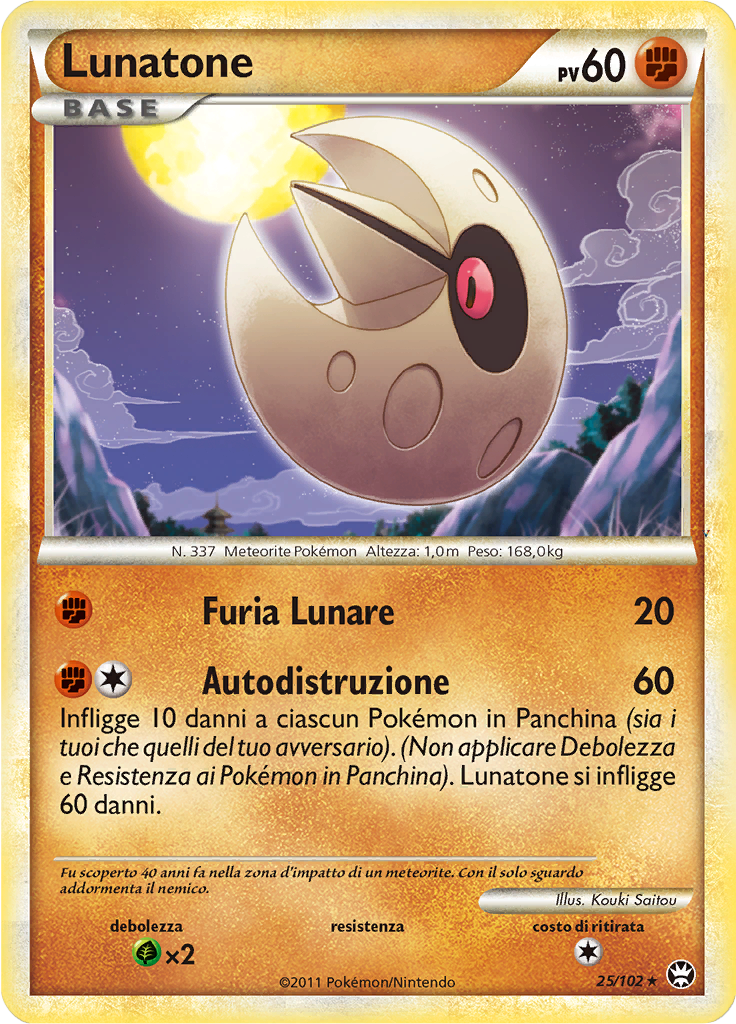 Card 25