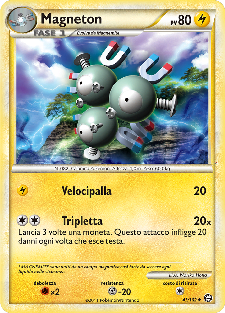 Card 43