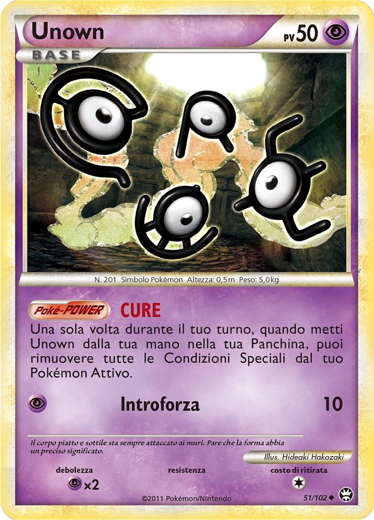 Card 51