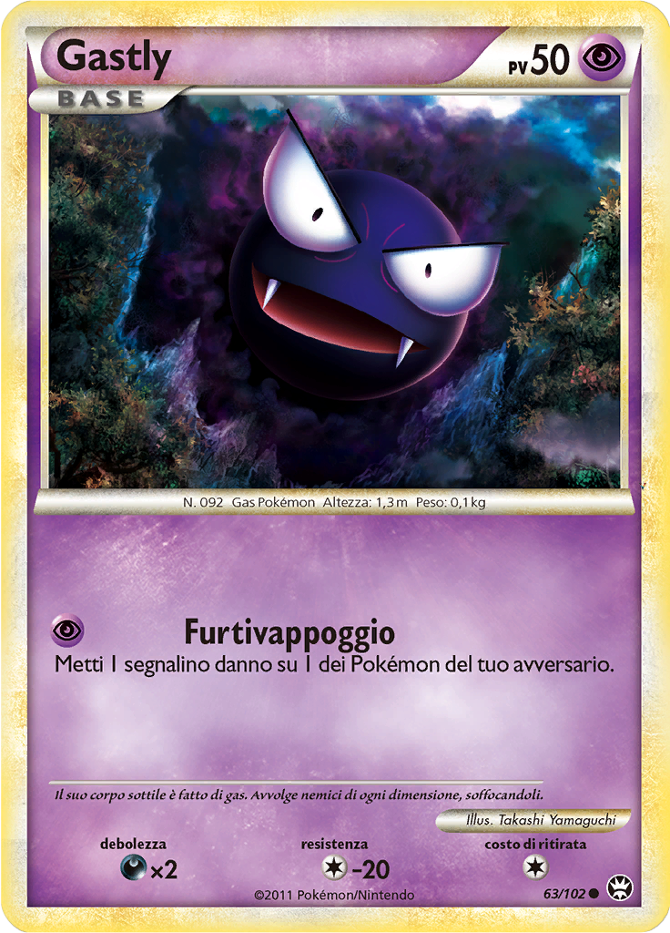 Card 63