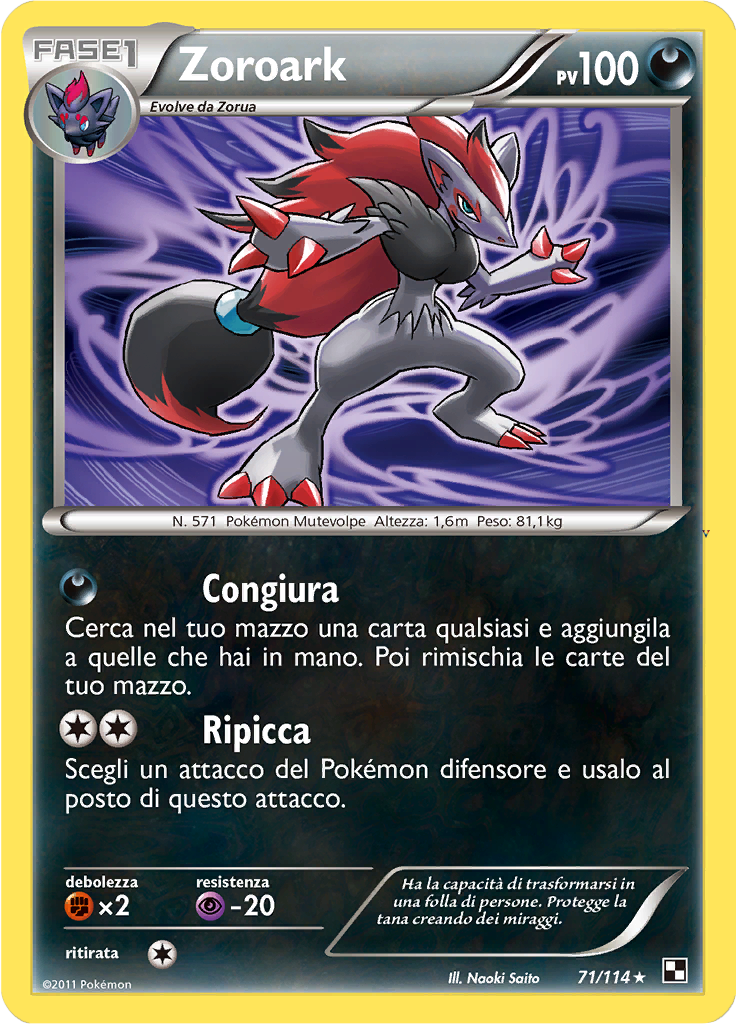 Card 71