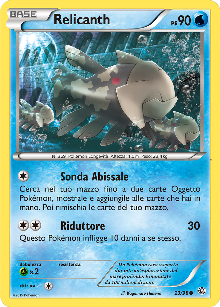 Card 23