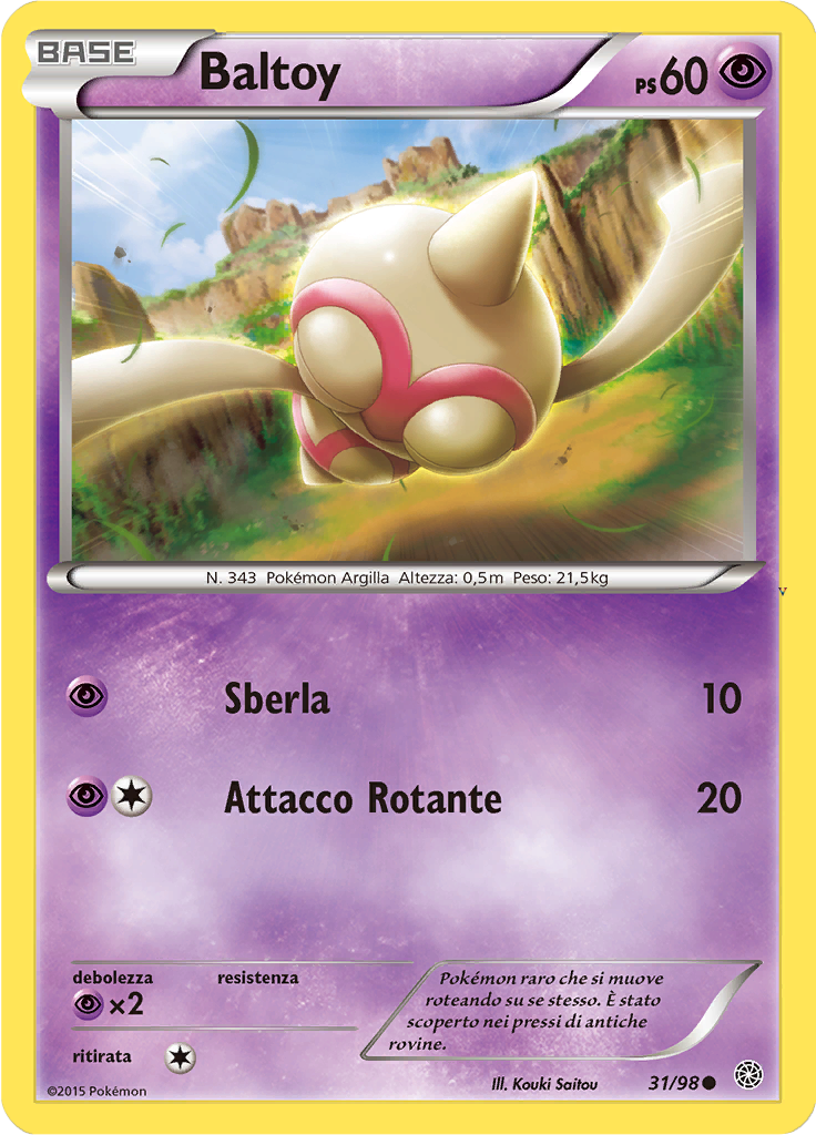 Card 31