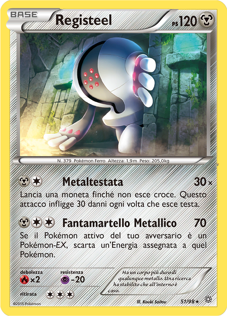 Card 51