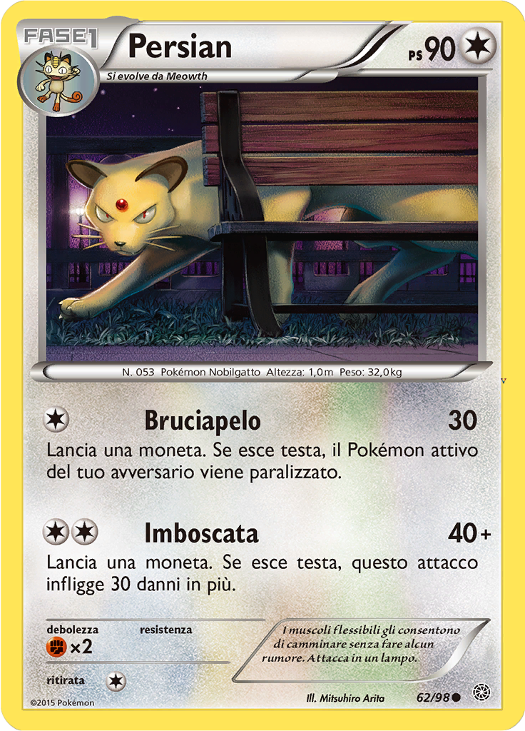 Card 62