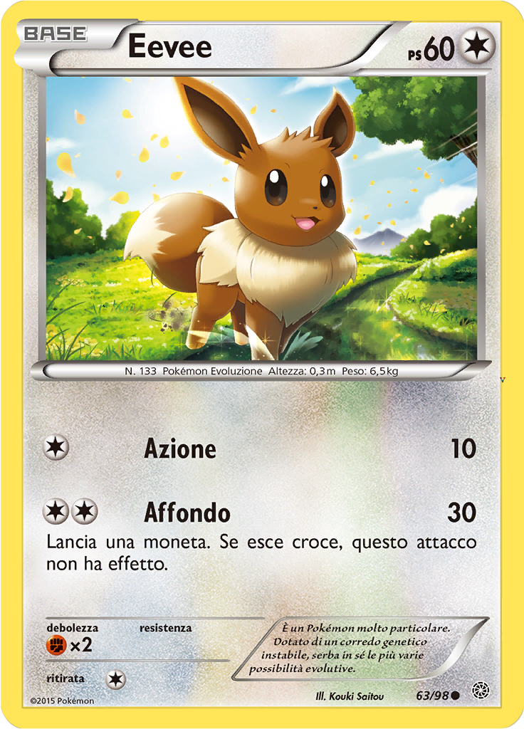 Card 63