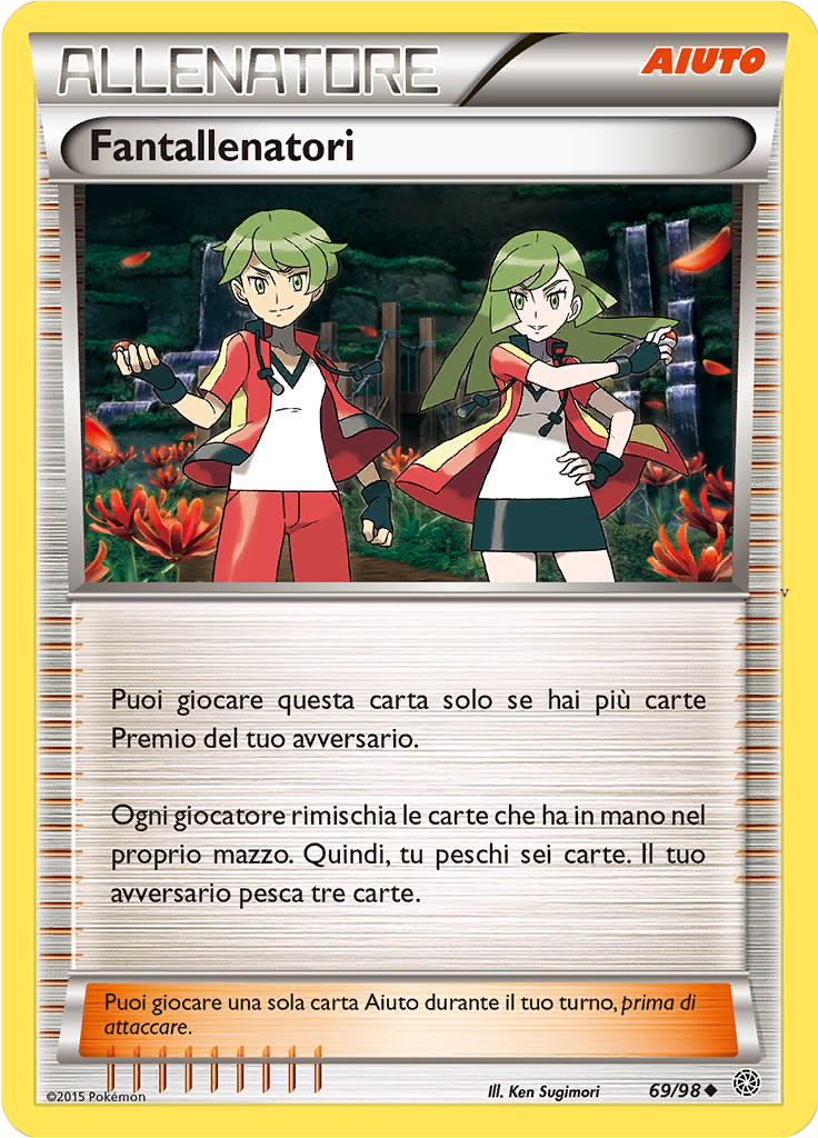 Card 69