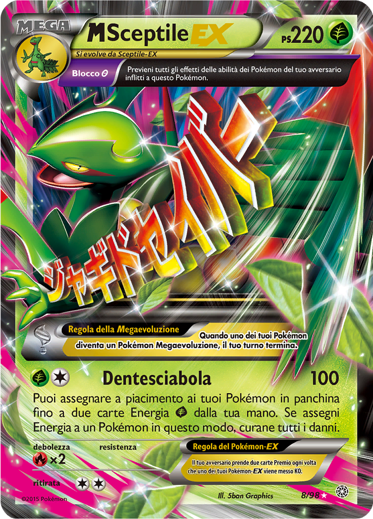 Card 8