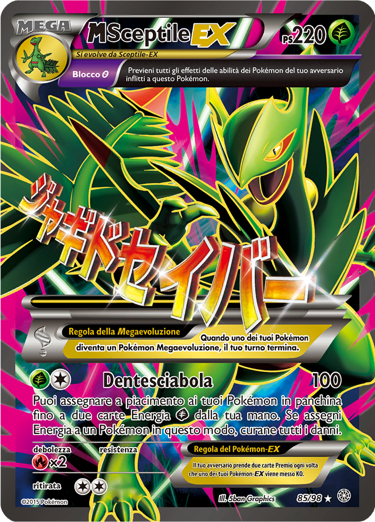 Card 85