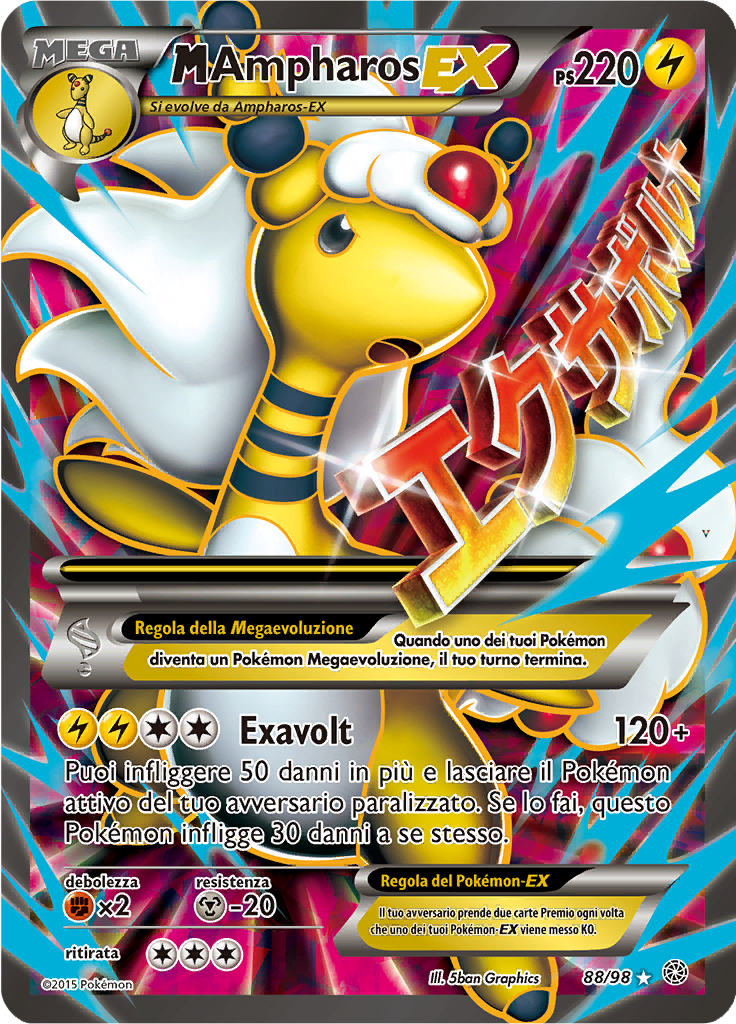 Card 88