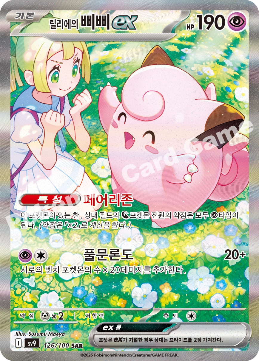 Card 126