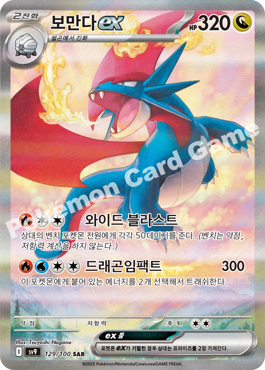 Card 129