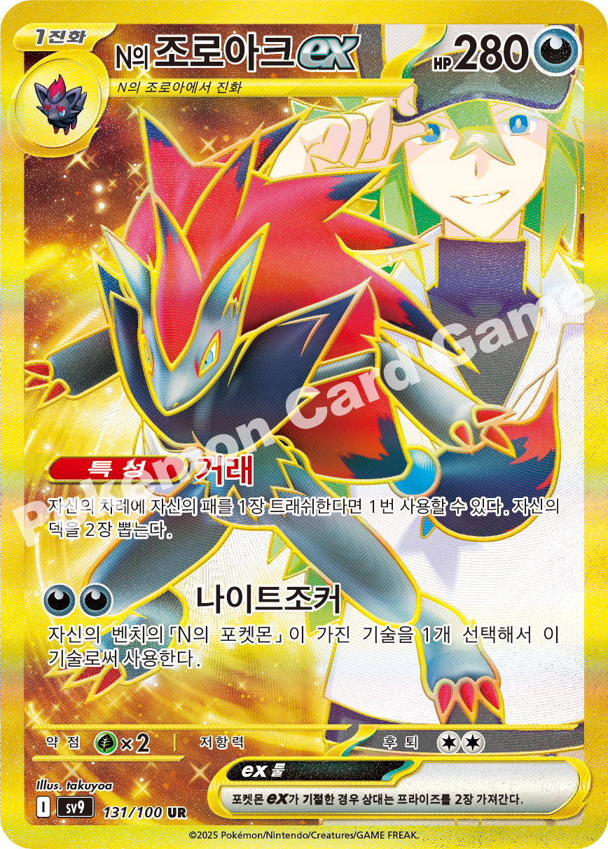 Card 131