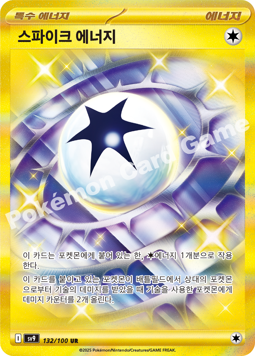 Card 132