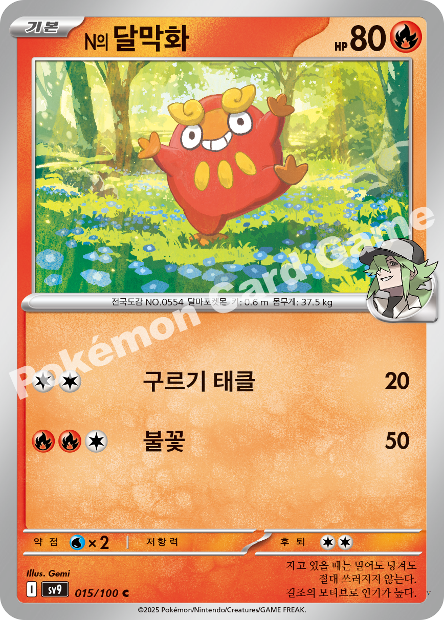 Card 15