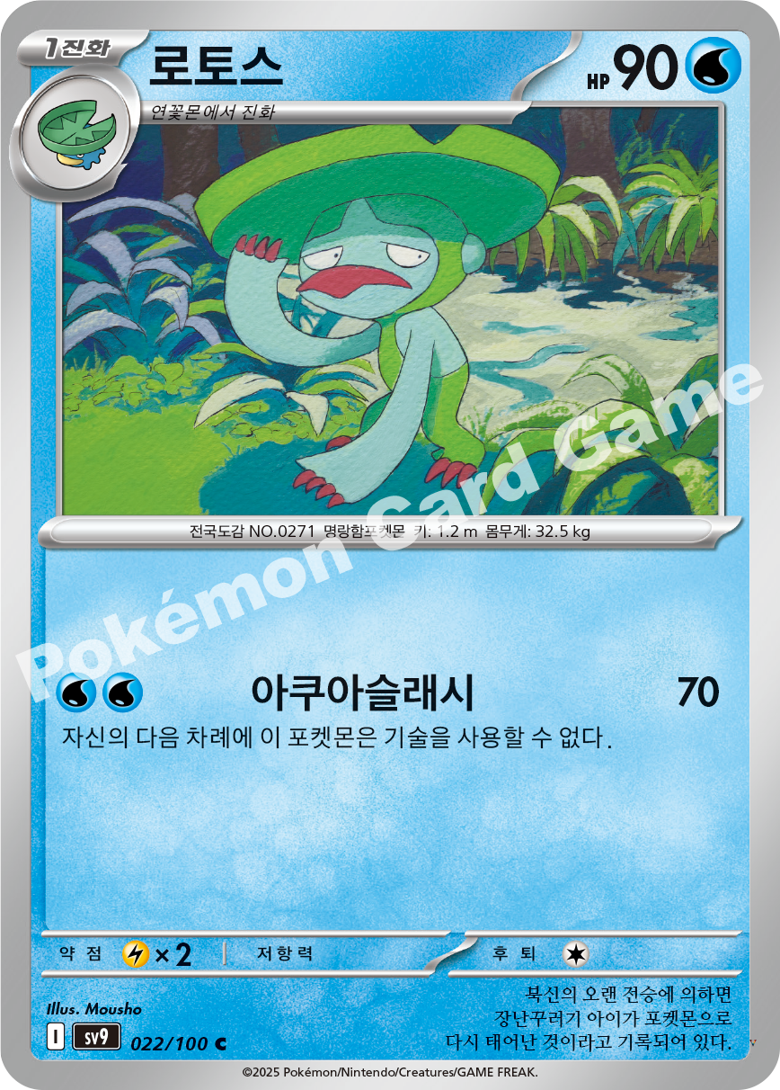 Card 22