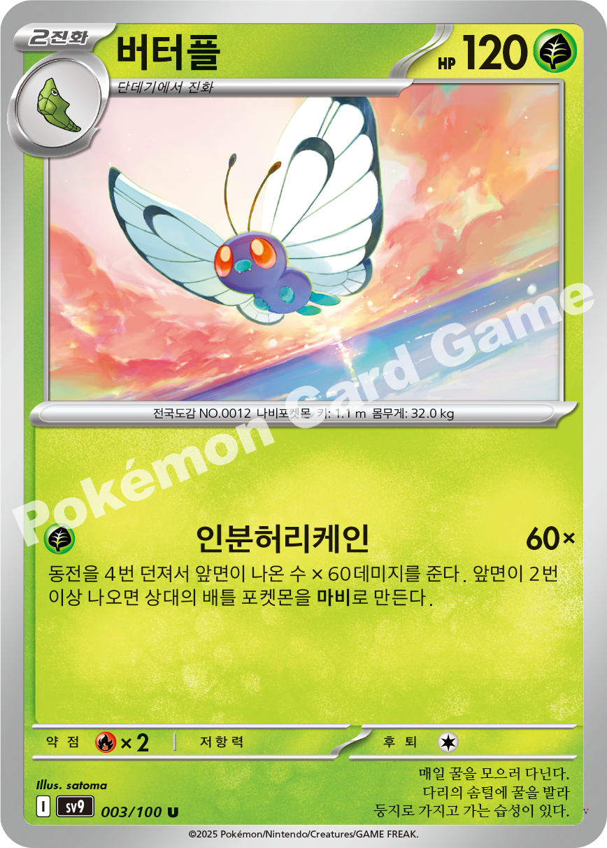 Card 3