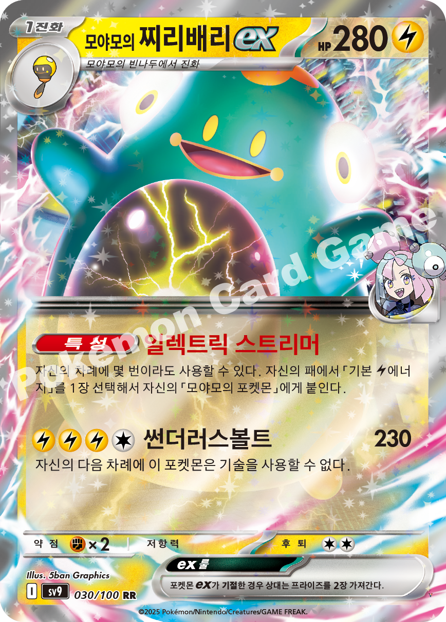Card 30