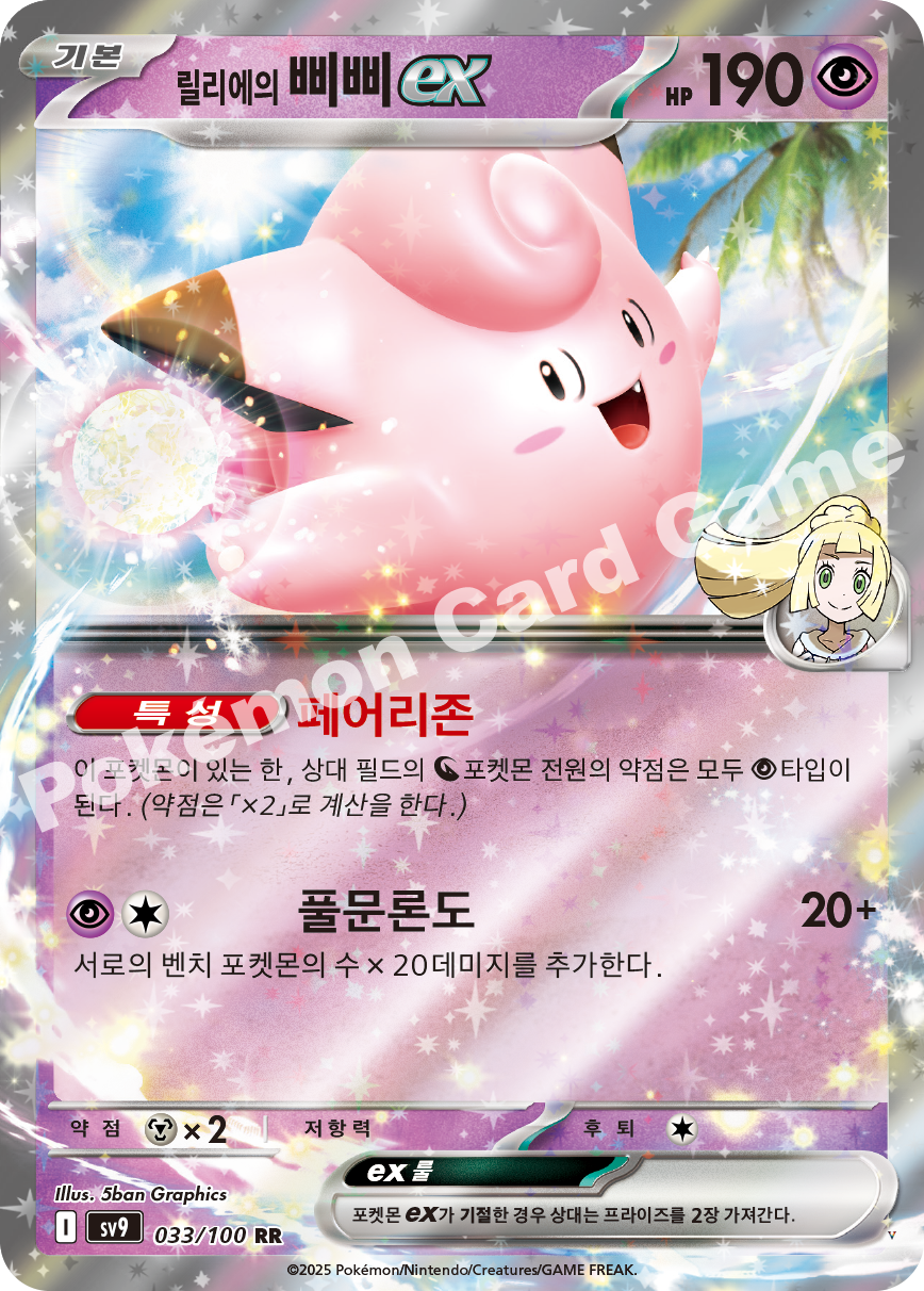 Card 33
