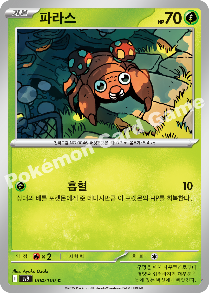 Card 4