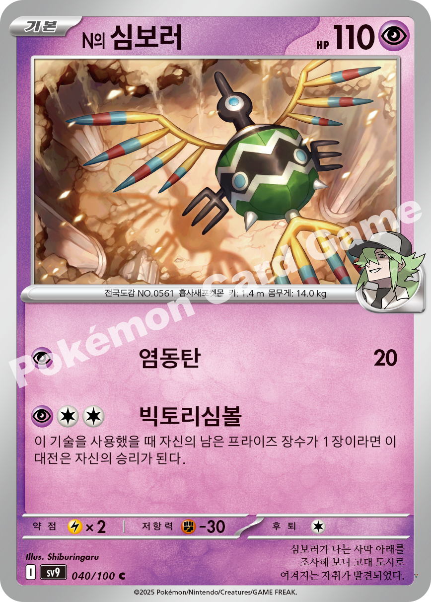 Card 40
