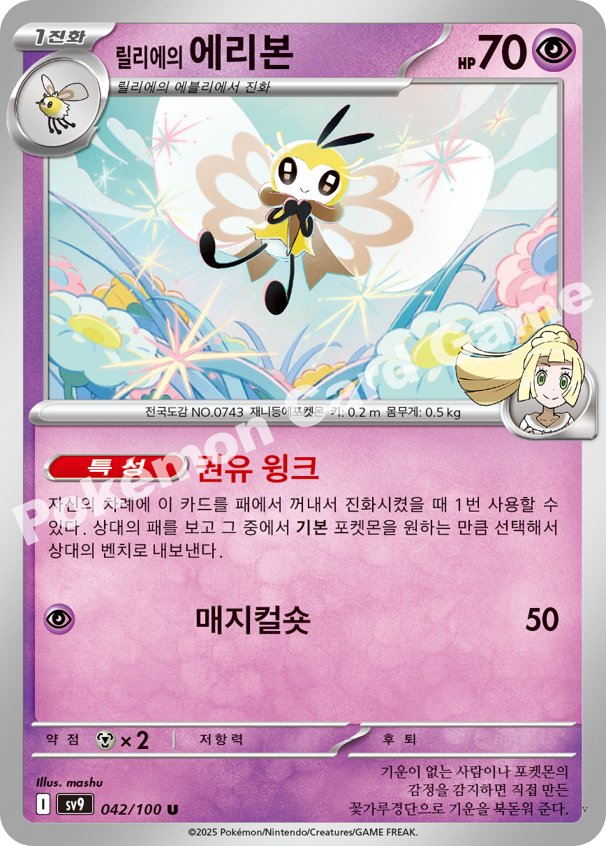 Card 42