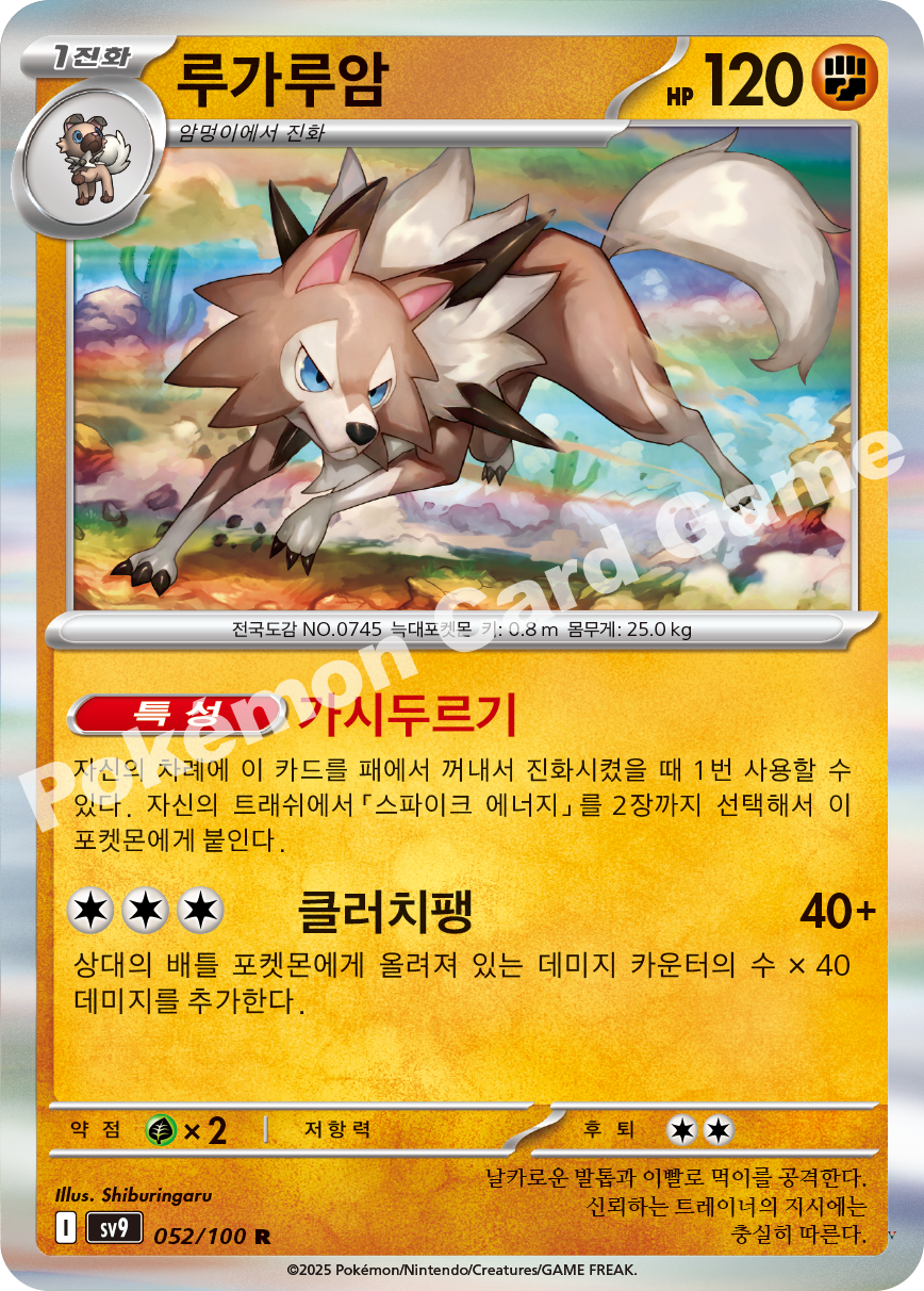Card 52
