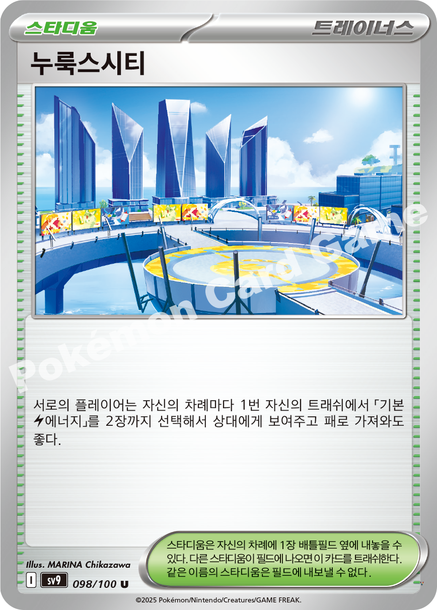 Card 98
