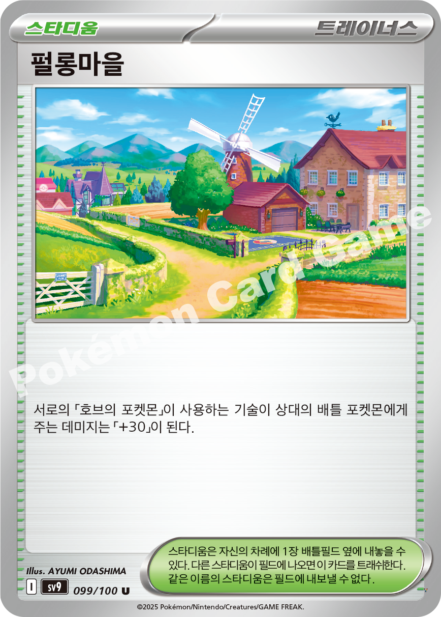 Card 99