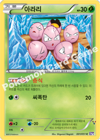 Card 1